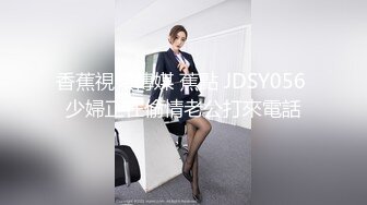 情趣黑丝熟女阿姨 啊啊好多水 舒服吗 先聊聊天跳跳舞培养一下感情 稀毛肥鲍鱼被小伙操喷水 上位霍霍就缴械功夫不错