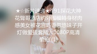 上海的胖妹妹送逼让我后入，叫声很舒服