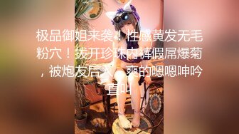 [MP4/1.38G]【推特 人类残次品】大神约调各类母狗 4P纹身骚货 全露脸