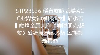 STP28536 稀有露脸 高端ACG业界女神爆机少女▌喵小吉▌巅峰金属大作《赛博朋克·超梦》壁纸党典藏必备 每期都是精品