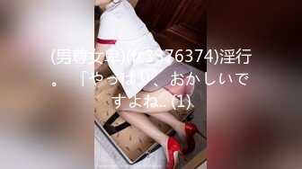 (男尊女卑)(fc3376374)淫行。 「やっぱり、おかしいですよね.. (1)