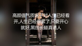 69式女上全自动太会玩了 (2)