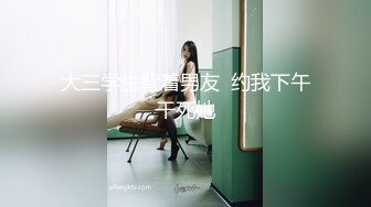 你为什么这么著急呢？百变性感制服剧场