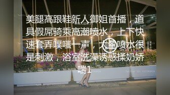 巨鸟帅哥与他的硅胶玩具