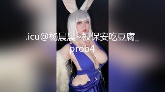 [MP4]果冻传媒-爱在午夜性感开衩旗袍美女台球桌上被干淫水狂飙-卢珊珊