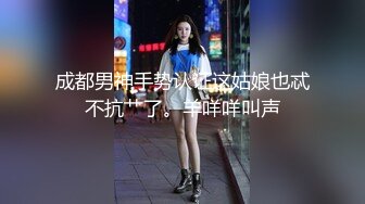 上海车展更衣室化妆间偷拍 两个漂亮车模换衣服隐形文胸里的两个圆圆的车头灯真漂亮,真想试驾这辆车