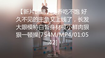 怪盗迷J系列干练短发清纯美女白领被套路晕倒带到住所慢慢扒光各种玩弄小骚穴水汪汪很容易插入