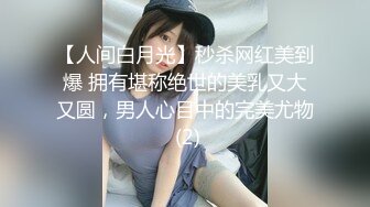 推荐~极品学妹~好性感啊【听者貌貌】刮毛黑牛跳蛋~超级骚~身材棒，喷血撸管必看 (5)