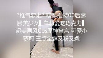 ?稚气萝姬? 萌新推特00后露脸美少女▌白莉爱吃巧克力▌超美画风Cos原神宵宫 可爱小萝莉 三点全露又粉又嫩