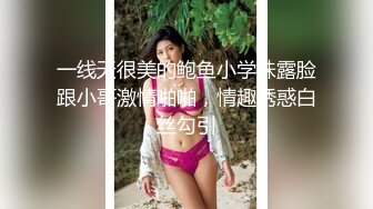 村长寻花约了个黑衣少妇TP啪啪，沙发扣逼调情骑坐抽插骑脸舔逼，猛操呻吟娇喘诱人