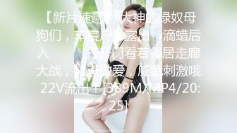 逍遥第10弹91年羊宝宝大屁股