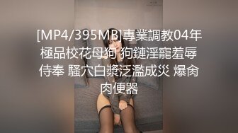 OF露脸爆火S级身材抖M小贱人【我好可爱好天真】订阅 百合双头龙户外人前露出多P车轮战调教相当反差[MP4/2530MB]