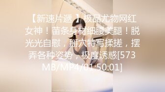 STP18769 【今日推荐】麻豆传媒映画华语AV剧情新作MD0133-运动女孩初登场 色色的纸牌调教游戏 新星黎星若