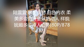 陆萱萱 学生装扮 白色内衣 柔美多姿的身姿妖艳动人 样貌妩媚多姿撩人心怀[80P/878M]