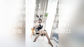 【新片速遞 】 ♈ ♈ ♈顶级曼妙女神！20小时推~【刀刃】，今夜喝high了，半醉半醒之间，全裸秀舞+闺蜜助阵！妙哉♈ ♈ ♈[8.7G/MP4/20:11:50]