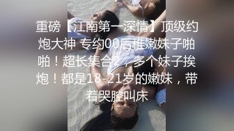 【海角通奸大神】剧情演绎以身抵债的洛丽塔小萝莉 因父亲欠债跑路被破处 少女酮体被狠狠输出 美妙触感抽插蜜穴