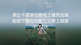 [MP4/ 712M] 新人下海操逼！黑丝袜高筒靴，炮友埋头舔逼，第一视角深喉，怼入肥穴一顿爆操