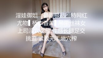 淫娃御姐✿ 最新极品推特网红尤物▌桥本香菜▌吊带丝袜女上司淫穴奖励 性感长腿足交挑逗 紧致无毛嫩穴榨