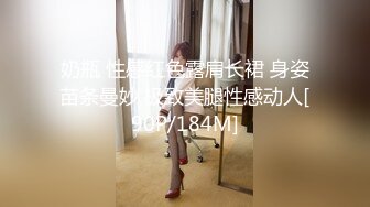 奶瓶 性感红色露肩长裙 身姿苗条曼妙 极致美腿性感动人[90P/184M]