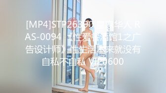 泡良大神老马约炮 89年丰乳肥臀美少妇穿着黑丝连体内衣插完前面插后面无套内射逼里