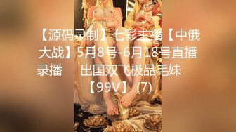 STP30742 胸前漂亮纹身美女！近期下海操逼！抓屌吸吮深喉，开档肉丝掰穴求操，怼入骚逼一顿输出