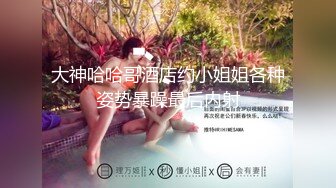 情趣酒后调教大屁股骚逼女友