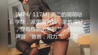 浪利战神探花约170CM极品外围妹