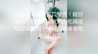 无限循环折磨