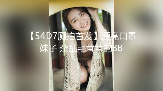 魔手 外购 更衣室经典偷拍（服装店 婚纱店、美新娘）4期合集【190v】 (26)