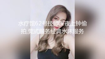 孕妇大肚如西瓜无套狂艹西瓜肚孕妇实在是太爽了，内射后马上插入开启第二炮，自己给自己刷锅！