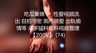 【新片速遞】2-21流出酒店稀有绿叶房偷拍❤️娇气小妹操穴之前还往穴上涂东西做了个保养[285MB/MP4/43:34]