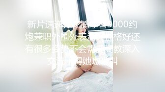 ♈ ♈ ♈ 【新片速遞】2024.2.10，【利哥探花】，19岁嫩妹子，屄毛都没几根，激情爆操，干得妹子