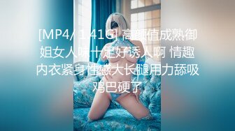 [MP4/ 1.04G] 推荐！女神快被操死了瑶瑶爱喝奶无套狂操！高潮内射被彻底征服