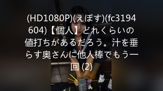 【新片速遞】 【极品女神❤️PANS核弹】顶级女神『叮当』内部超长私拍 露脸露逼超大尺度 清秀的面容下是淫乱的肉体 高清1080P版 [2330M/MP4/24:09]