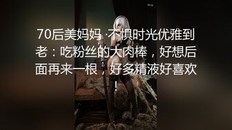 萝莉社网红糖糖新作??空姐准备登机遇到前男友骚扰拒绝后遭胁迫退款最终无奈被中出