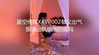 大神说服老婆3P 看自己老婆被单男压在身下 老公在一边拍视频，稀有露脸！围观