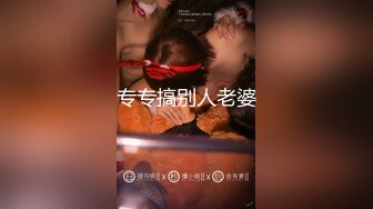 这样的女人能不骚吗？已经被所有人干烂了（简芥约女主）