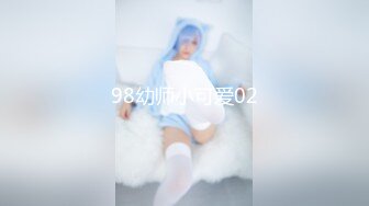 ❤️纯欲小可爱❤️粉粉嫩嫩的小可爱青春活力少女，香甜白嫩奶油肌肤，青春的肉体紧实饱满，清纯与风骚并存