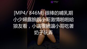 2024-4-25新流出酒店偷拍情侣睡醒晨炮肤白貌美在裆下 与谁争风[RF/MP4/407MB]