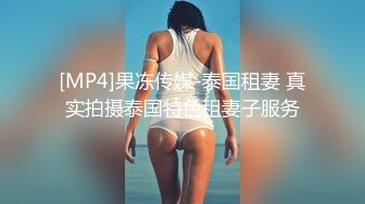 ONLYFANS稀有高质量华人极具反差感留学生「哀伤小姐」「Sad Miss」极品美腿模特身材面具女