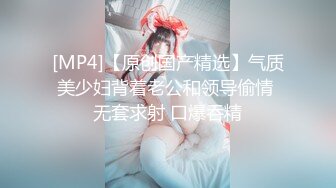 (中文字幕) [DASD-965] 女体化した俺は親友に求められるがまま、受け入れて、心も女になっていた。 美谷朱里