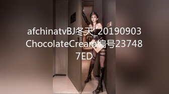 afchinatvBJ冬天_20190903ChocolateCream编号237487ED