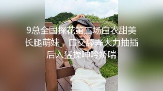 贵在真实反差淫妻》顶级绿帽刷锅狠人完美S身材极品女神眼镜教师人妻【ZM宝儿】私拍②，调教成母狗3P紫薇白浆特多 (15)