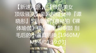 STP14309 【人间水蜜桃】深夜驾车户外车震，口交上位骑乘抽插性感大屁股非常诱人，很是诱惑喜欢不要错过