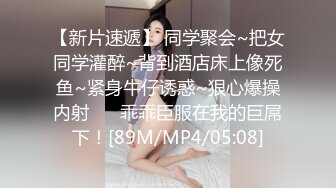 [MP4/ 762M] 纹身大哥大，后入玩穴白嫩猫耳朵少妇，大奶子一晃一晃的狠狠操逼