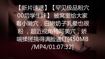 [MP4/ 614M] 长相文静极品美臀妹子居家激情啪啪，连体开档网袜骑乘猛操大屁股