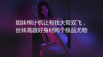 伪娘吃鸡啪啪 爽吗 刺激 啊啊顶到啦 胆子真大 大白天在户外和小哥哥互相贴贴 下面马路不停有车经过