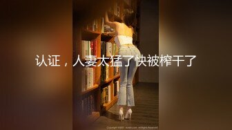 【皇家华人】ras-158 超高傲堕姬误喝媚药乖乖服从我的命令 小夜夜