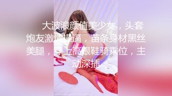 ❤❤大波浪颜值美少女，头套炮友激情操逼，苗条身材黑丝美腿，穿上高跟鞋骑乘位，主动深插