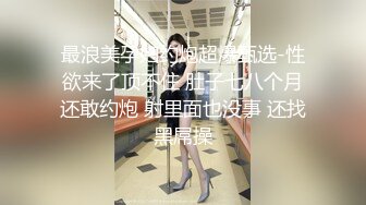 潮吹尤物 极品加拿大华裔海外留学生 小水水 欲望少女日常肉棒玩物 性感白丝爆刺玩弄嫩穴 疯狂喷泉美妙尤物